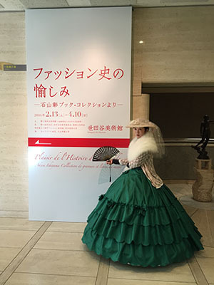 クリノリン Crinoline Japaneseclass Jp