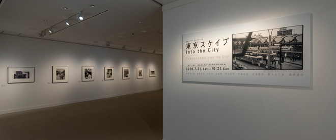 東京スケイプ Into the City | 世田谷美術館 SETAGAYA ART MUSEUM